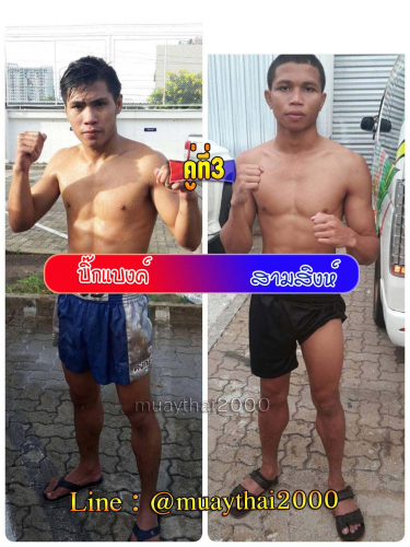 Bigbank_Samsing_3-1