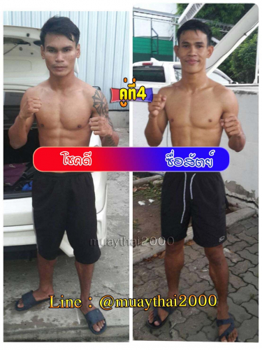 Chokdi_Susat_4-1
