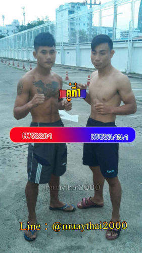 Phetprahpha_Phetnana_1-1