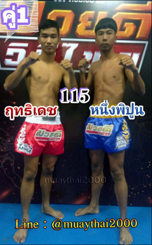 Rittidech_Nuangphipoon_1-1