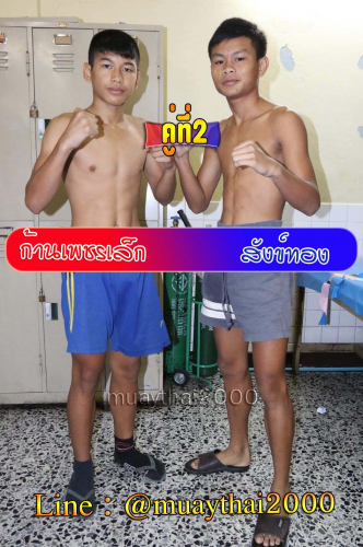 Kanphetlek_Sangthong_2-1
