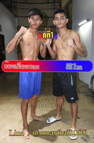 Kongmuangprom_Sirichok_1-1