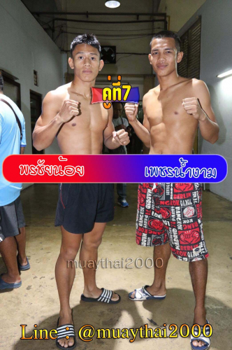 Ponchainoi_Phetnamngam_7-1