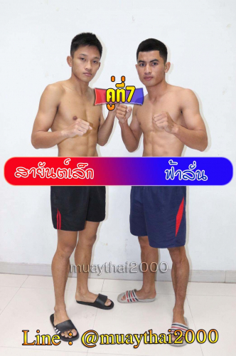 Sayanlek_Farlan_7-1