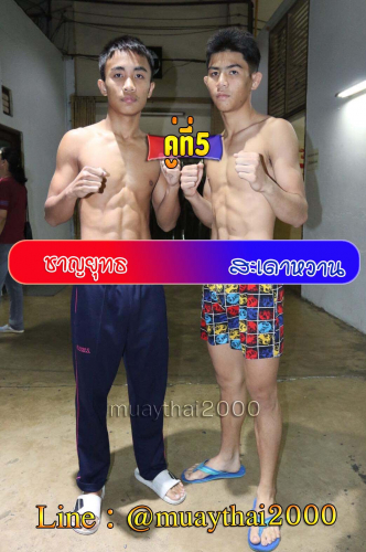 Chanyut_Sahdaowan_5-1