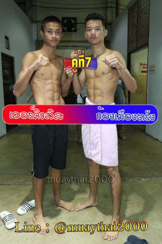 Herkiwlis_Kongmuangtrang_7-1