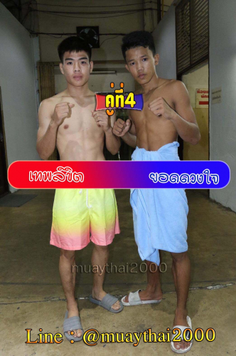 Theplikhit_Yodduangjai_4-1