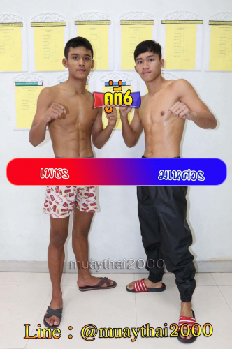 Phet_Mahesuan_6-1