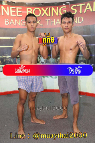 Priaw_Jojo_8-1