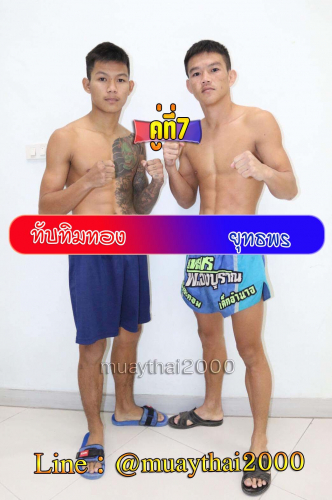 Thabthimthong_Yuttapon_7-1