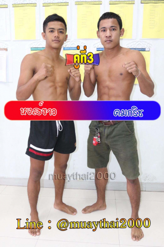 Hongkhaw_Khomkrit_3-1