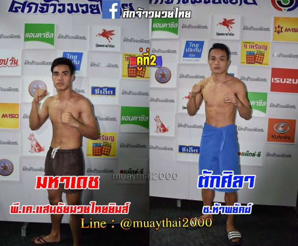 Mahadech_Taksila_2-1