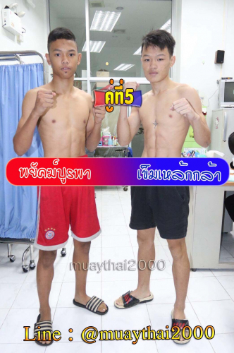 Phayakburapha_Khemlekklar_5-1