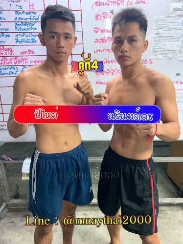 Peemai_Narindech_4-1