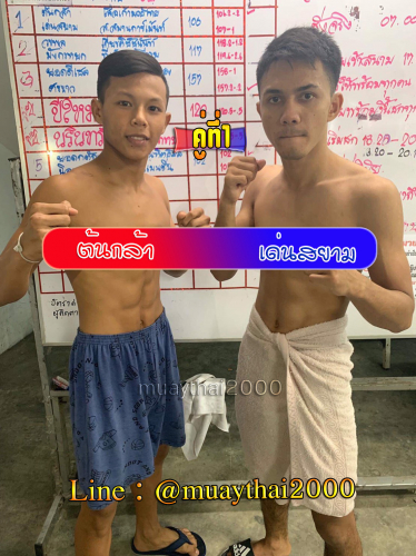 Tonklar_Densiam_1-1