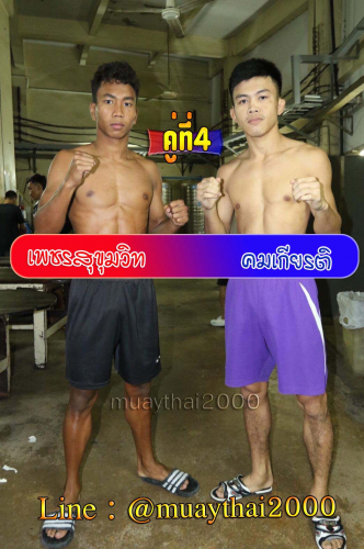 Phetsukhumwit_Khomkiat_4-1