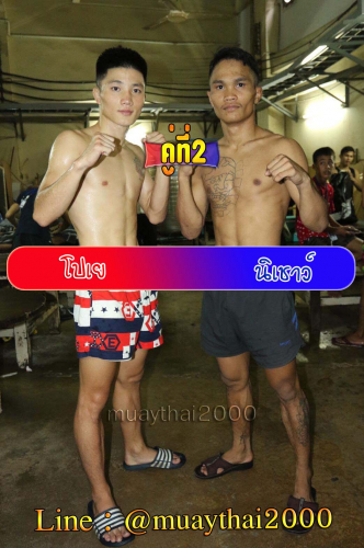 Poye_Nichao_2-1