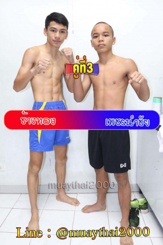 Changthong_Phetnamchai_3-1