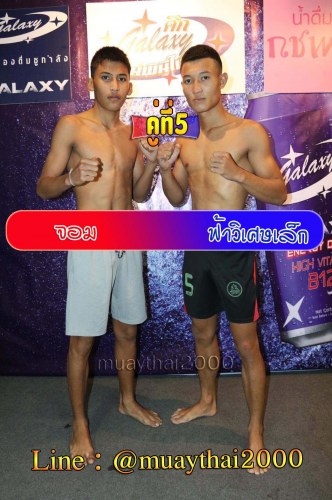 Jom_Farwisetlek_5-1