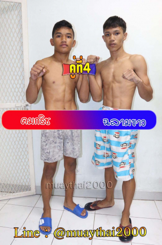 Khomkrich_Chalamkhaw_4-1
