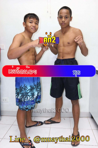 Rengradnoi_Phut_2-1