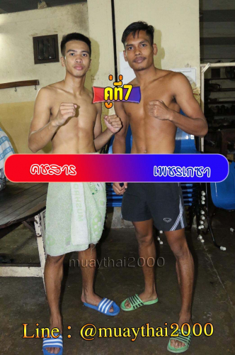 Khochasan_Phetkesa_7-1