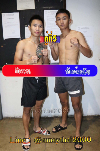 Kilen_Thakdanai_5-1