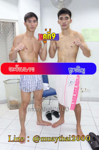 Tahwanchay_Chujaroen_9-1