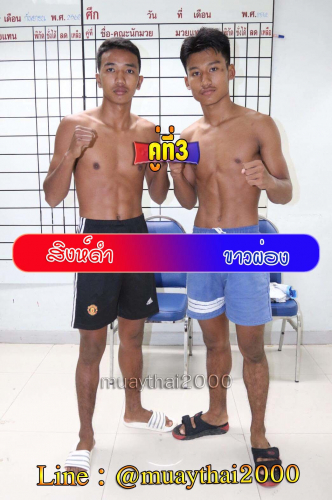 Singdam_Khawphong_3-1