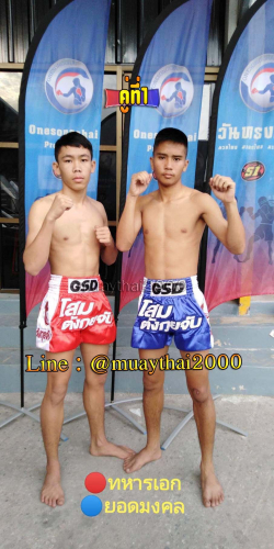 Thahanek_Yodmongkhol_1-1