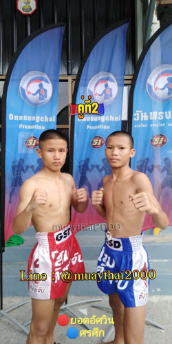 Yodaswin_Sonsuk_2-1