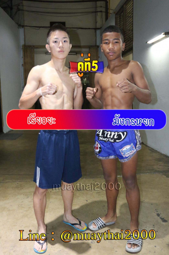 Riawyah_Mangkonyok_5-1