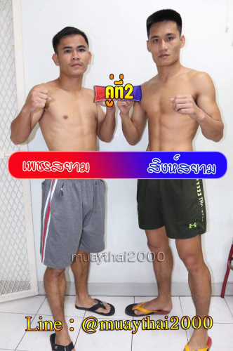 Banlurit_Kampanat_2-1