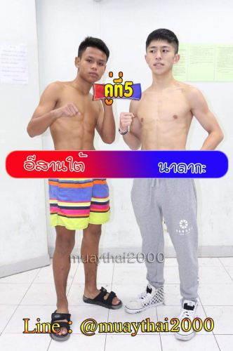 Esantai_Nakadah_5-1