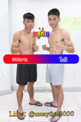 Khochasan_Khoki_1-1
