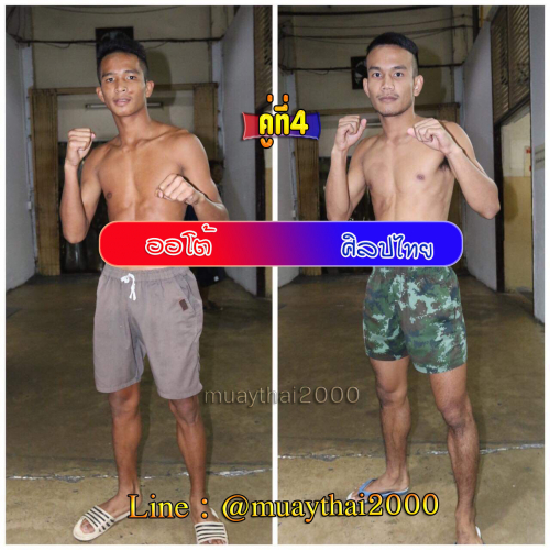Oortor_Silapahthai_4-1