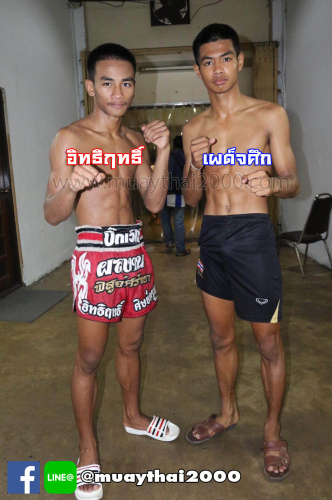 inthirit_padetsuek2
