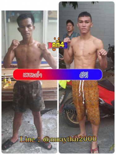 Phetdam_ET_4-1