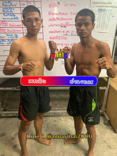 Phetpiyah_Amnatdech_1-1