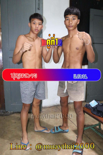 Bunlay_Saen_1-1
