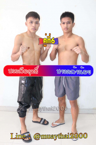Banlurit_Bangklanoi_6-1