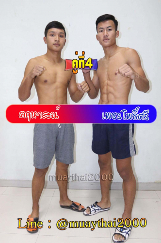 Kharuhat_Phephosri_4-1