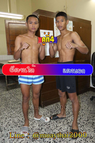 E-Santai_Saenek_4-1