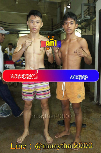 Thechamp_Sahto_1-1