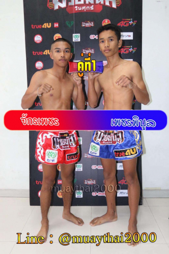 Jakphet_Phetphibul_1-1