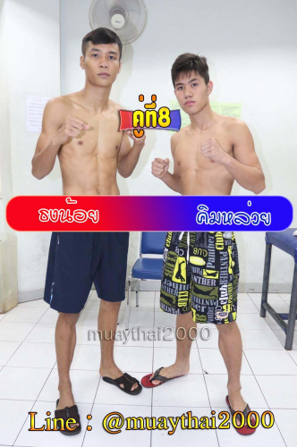 Thongnoi_Khimluay_8-1