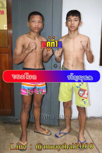 Jomhod_Kwanaubol_1-1