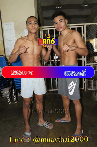 Phetngam_Phetmani_6-1