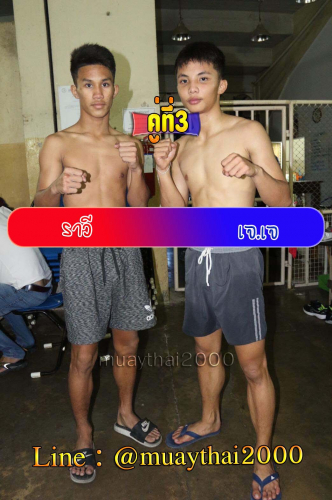 Rawee_JJ_3-1