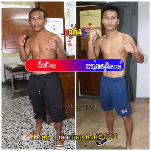 Thuakhiaw_Numsurin_4-1